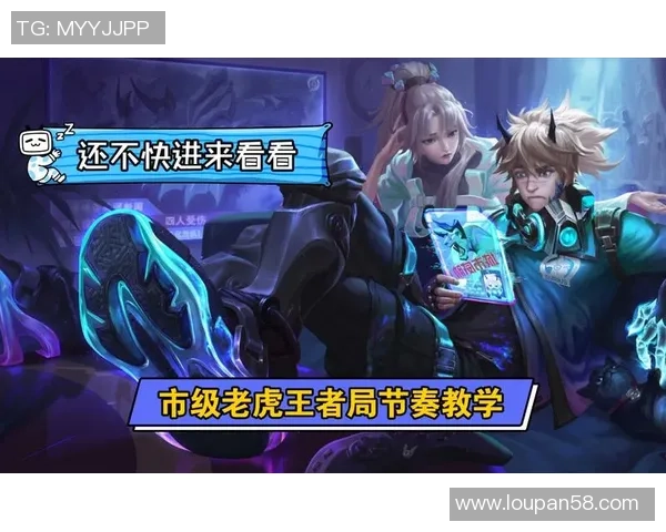 全新版本剧情篇章更新王者荣耀带你领略史诗级冒险新体验 全新版本剧情篇章更新王者荣耀带你领略史诗级冒险新体验