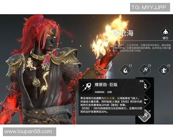 返魂花策略解析:如何在永劫无间中平衡前期发育与后期容错能力 返魂花策略解析:如何在永劫无间中平衡前期发育与后期容错能力