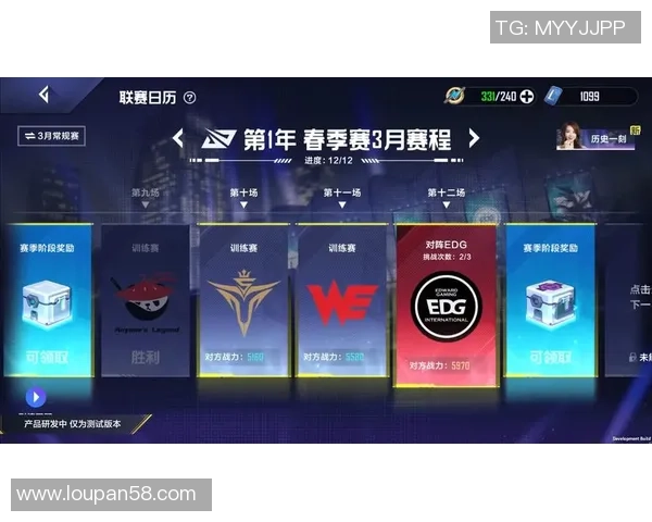 英雄联盟电竞十年发展历程回顾从网吧赛事到全球瞩目的奥运项目