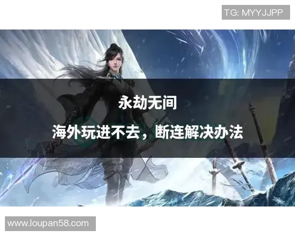 飞索追击助你迅速接近目标技巧解析永劫无间游戏攻略 飞索追击助你迅速接近目标技巧解析永劫无间游戏攻略