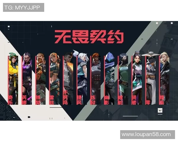 女子锦标赛盛况空前无畏契约展现顶尖竞技水平与女性力量的崛起 女子锦标赛盛况空前无畏契约展现顶尖竞技水平与女性力量的崛起