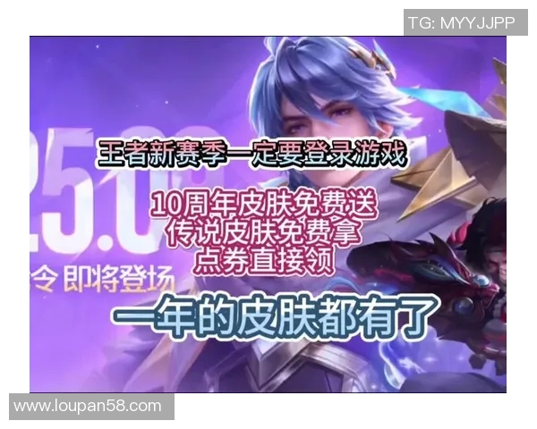 王者荣耀周年庆典盛大开启福利活动精彩不断等你来参与 王者荣耀周年庆典盛大开启福利活动精彩不断等你来参与